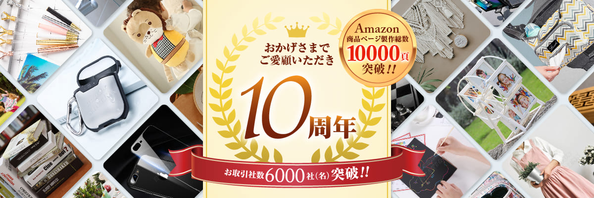新商品はこちら