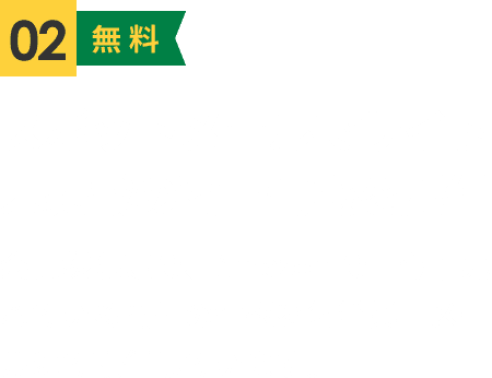 【02】スポットメールでサイト未掲載の商品情報を配信。会員様限定で、Amazonで『今』売れている商品の情報を毎営業日メールにて配信しています。