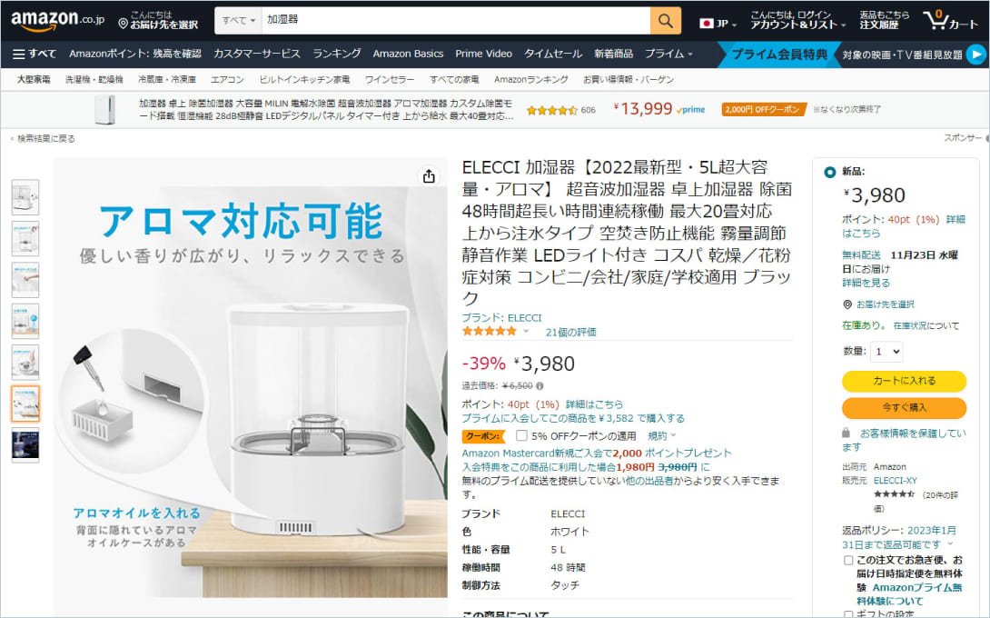 商品名にブランド名が記載された商品たちの画像