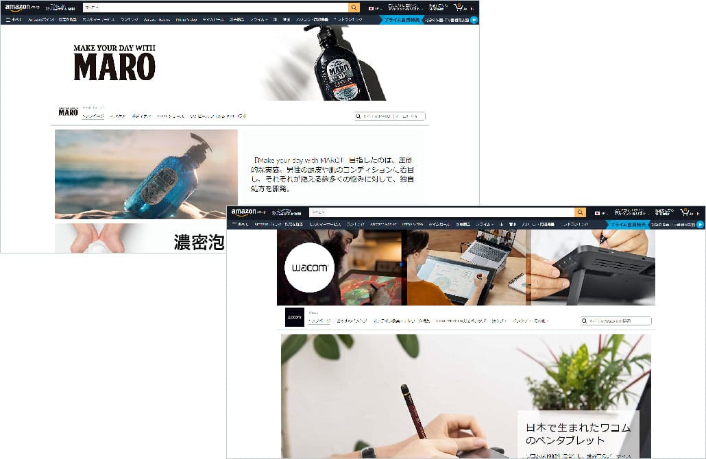 ストアページの参考画像