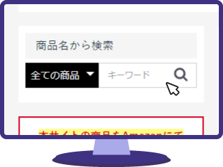 会員登録