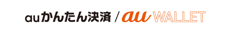 VISA、MasterCard、JCB、DinersClub、AmericanExpress