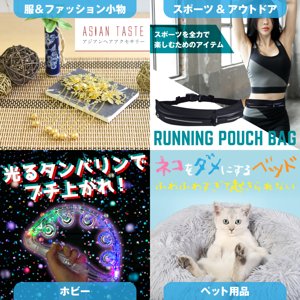 メイン画像